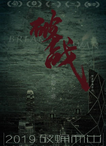 你把岳下边都弄肿了